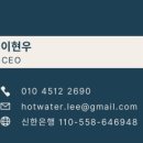 제이에이치솔루션 네이버블로그