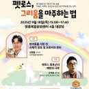 중구 복합건강센터 이미지