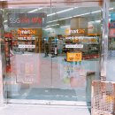 이마트24 서면비락점 이미지