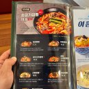 보배반점 부산시청점 이미지