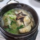 백송삼계탕 이미지