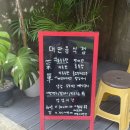 와까리꽁 이미지