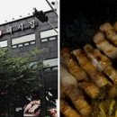 아낌없이주는 스토어