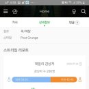 멜론노래 이미지
