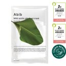 (주)인터큐어 | [오늘의추천템] 수부지 워시오프팩+시트팩 (뾰루지전용패치추천)