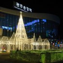 광주송정역 이미지