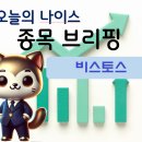 헬스맨주