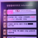 [빵빵플레이파크 정관점]놀거리 많아 엄마안찾는 부산 키즈카페