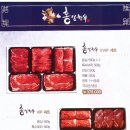 아토한우영농조합법인 이미지