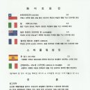 상그리아비스트로 네이버블로그