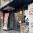 헤미쉬호텔 이미지