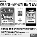 08월30일 금요일 박정우의 경륜위너스 베팅가이드 이미지