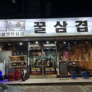 주정차단속-043 이미지