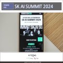 미래텔레콤코엑스 이미지