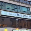 방배천로8-9 이미지