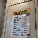 양천향교역 6번출구 | [양천향교]역전순대국 양천향교역 순대국밥집 동네 아재들이 소주한잔하는 찐 맛집, 위치, 메뉴, 후기