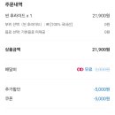 푸라닭군산나운점 네이버블로그