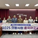 중국어교실 이미지