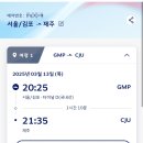 나지금제주 이미지