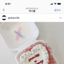 주랑케이크 이미지