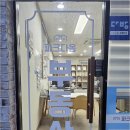 평천로669번길 네이버블로그