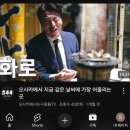 마루야 | 오사카 텐마 화로구이 마루야(오사사 마츠다 부장) 후기