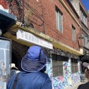 명진여인숙 이미지