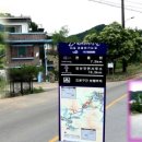 팔괴2리마을회관 이미지