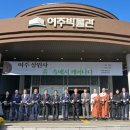 <흙 속의 숨결> 이미지