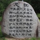 사임당공원 이미지