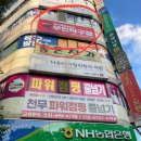 탁구발전소24서현효자촌점