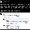 권성동 의원 비서관 '불법촬영 혐의' 수사.. "사표냈다" 이미지