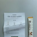 한동이랑 성장기 영양제 추천 유아 칼슘 젤리 <b>한동</b> 키즈튼튼젤리