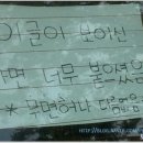 경고문 이미지