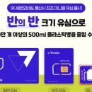 세븐통신 이미지