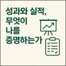 리더스웨이파트너스