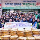 월곡2동 주민센터 이미지