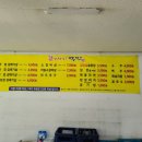 갈매기먹짱내덕점 이미지