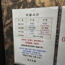 대곶기사식당 이미지