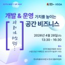 밋업