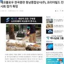 동남종합상사