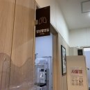 광명역새빛내과의원 이미지