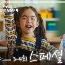 스페셜모텔 이미지