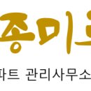 경기도 수원시 팔달구 월드컵로369번길, 세지로, 월드컵로321번길, 월드컵로311번길 | 경기도 수원시 팔달구 아파트 관리사무소 전화번호/ 팩스번호/주소