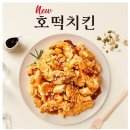 호떡나들이 이미지