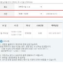체육로135번길 32 이미지