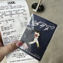 [잠실야구장] 20230709 두산 vs 키움 (외야지정석/410블럭 시야/렛두로씨리즈/명인만두/수내닭꼬치...