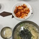 양평칼국수 | 김천맛집ㅣ양평칼국수ㅣ김천칼국수맛집ㅣ김치맛집ㅣ신음동맛집ㅣ양평칼국수김천점ㅣ김치가맛있는칼국수맛집