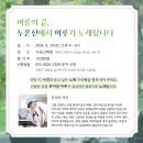 누운산책방 이미지
