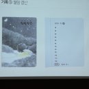 깨비책방 | 2025년 1분기에 책 결산(추천 : 코스모스 COSMOS)